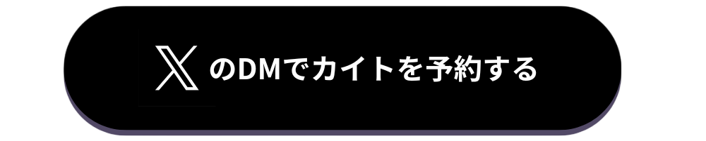 Xのリンク画像