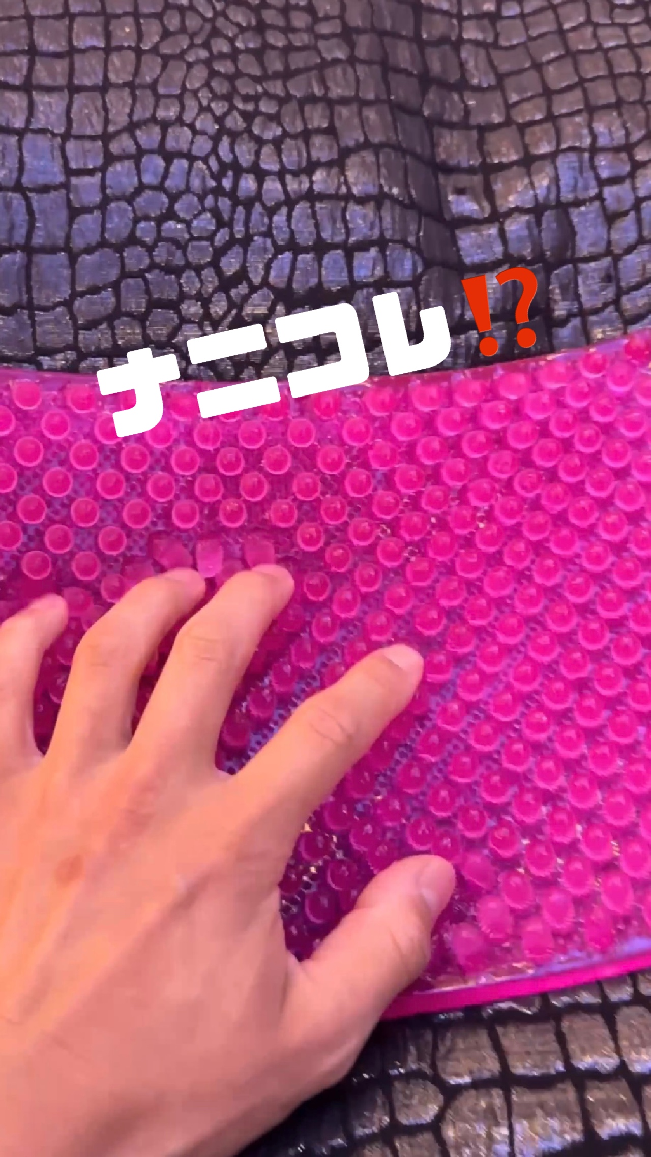 MATSU（マツ） ぬるマツの新アイテム🫧