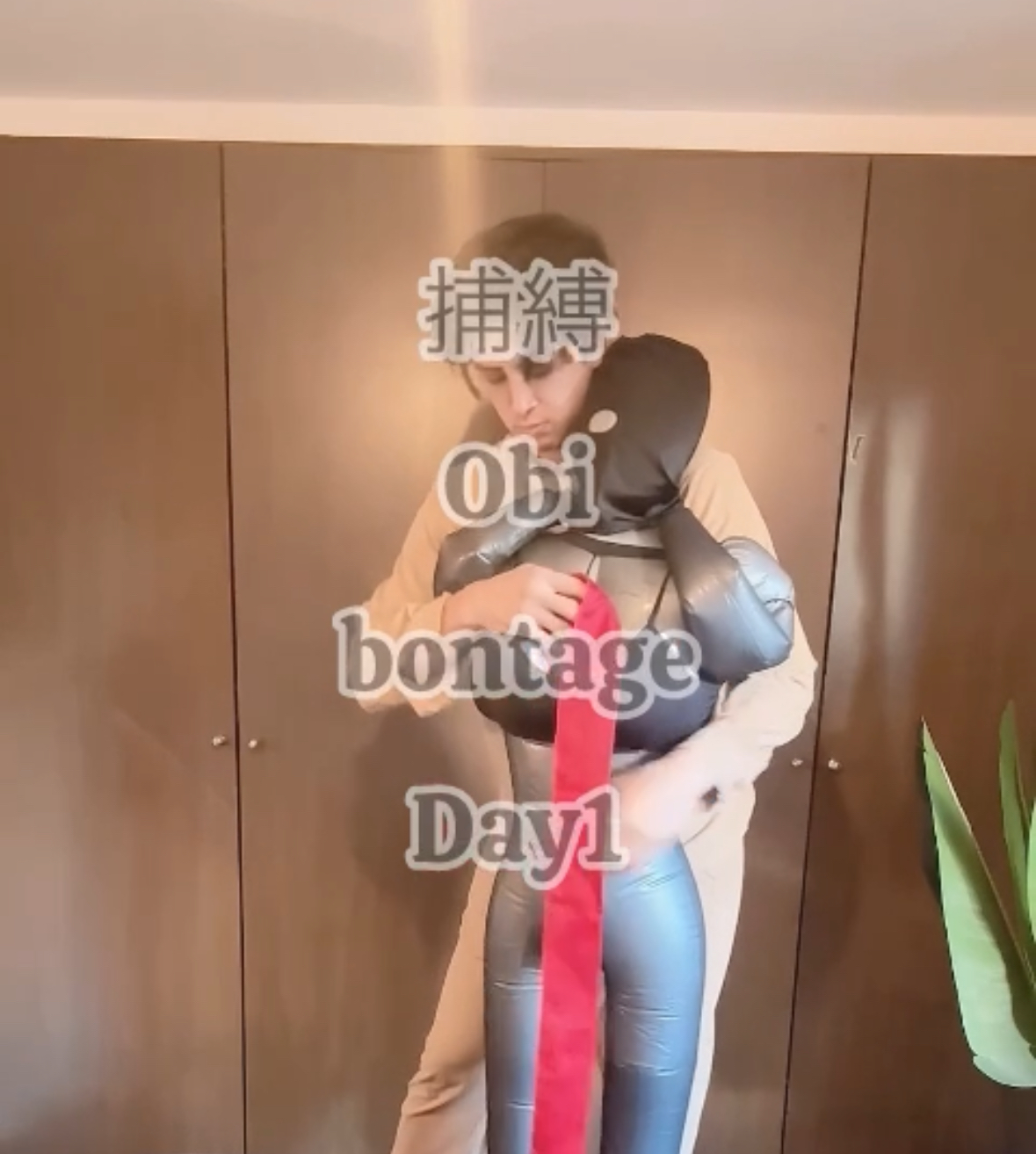 KOUNOSUKE オビ緊縛練習