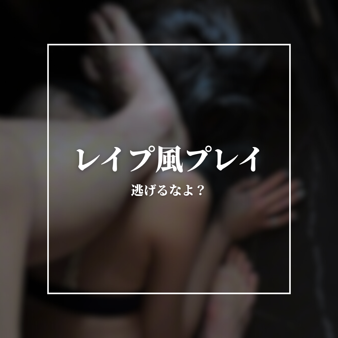 YAMATO（ヤマト） 逃げるなよ