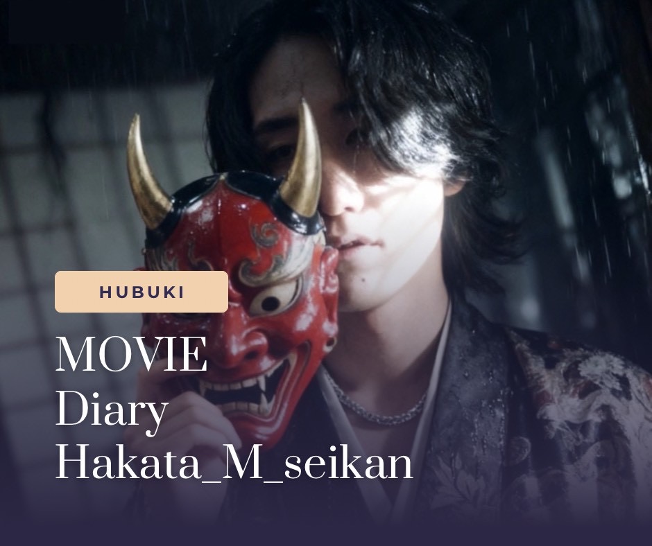 HUBUKI(フブキ) Obi拘束責め　カウントダウン　前編