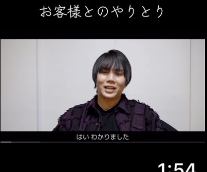 IZUMI(イズミ) お客様とのやりとり