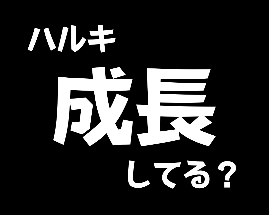 HARUKI（ハルキ） 💋若僧店長からのありがたいお言葉💋