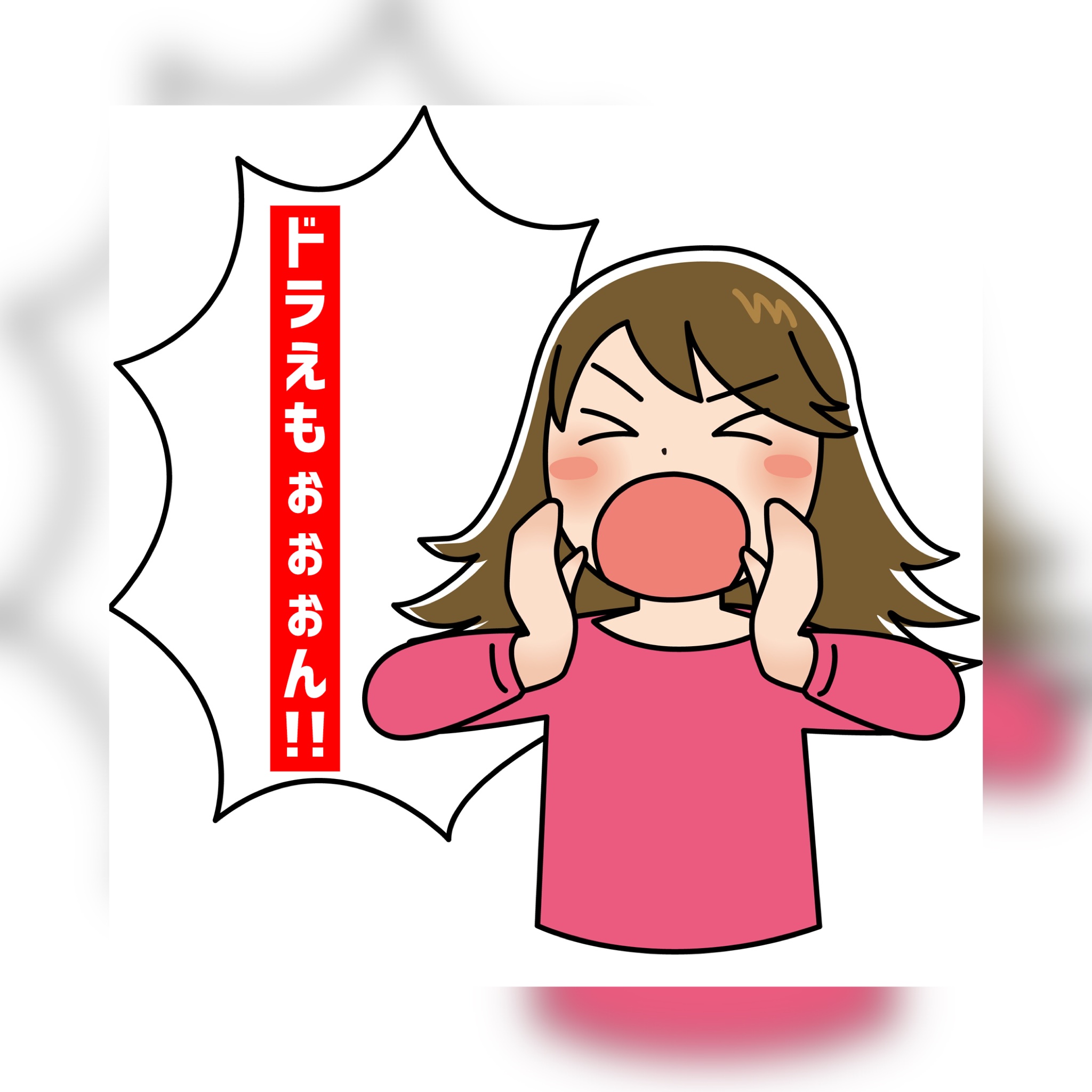 KEN（ケン） 🙀ドラえもん🙀
