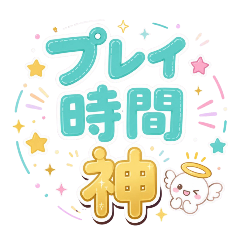 15,000pt応援