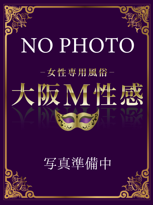 NOZOMI(ノゾミ)