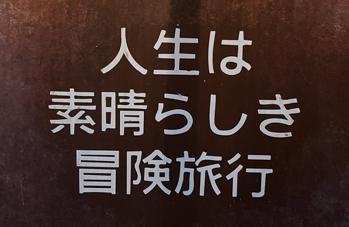 SHOU(ショウ) 常時フル○○