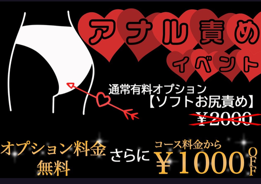 SHOU(ショウ) 本日最終日