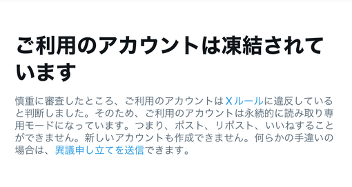 MIZUKI(ミズキ) またもや、、、
