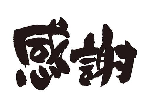 NOAH(ノア) 【 お泊まりイベント満了 】