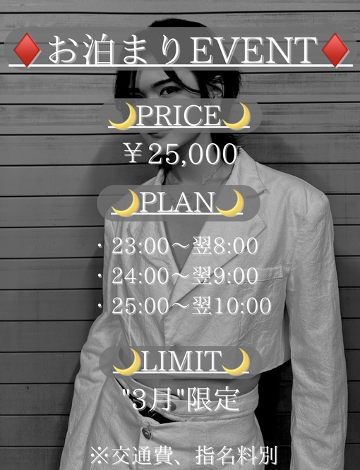 NOAH(ノア) ♦️3月|