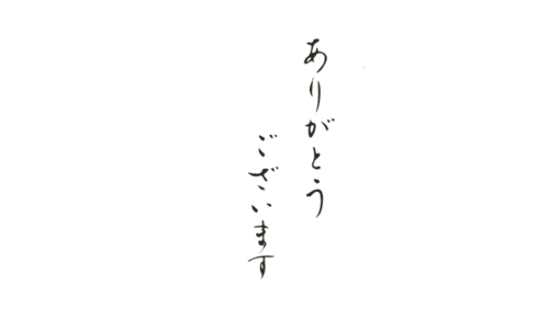 NOAH(ノア) 【🌸4月の挨拶🌸】