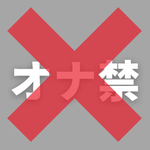 SHUNSUKE これからの開発