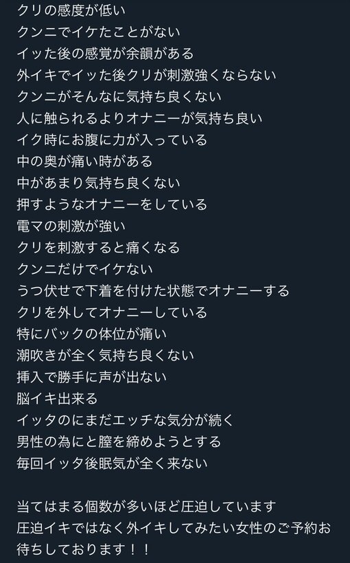 KOUNOSUKE 圧迫系