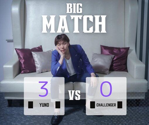 YUNO(ユノ) ユノ潮吹きチャレンジ　3人目🐳