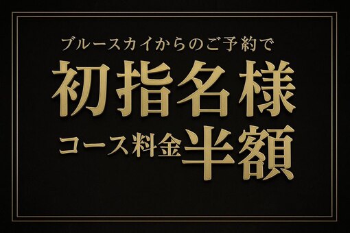 ENATO（エナト） 🦋イベント