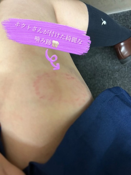 YUNO(ユノ) ホクトさんとのダブル ラスト編