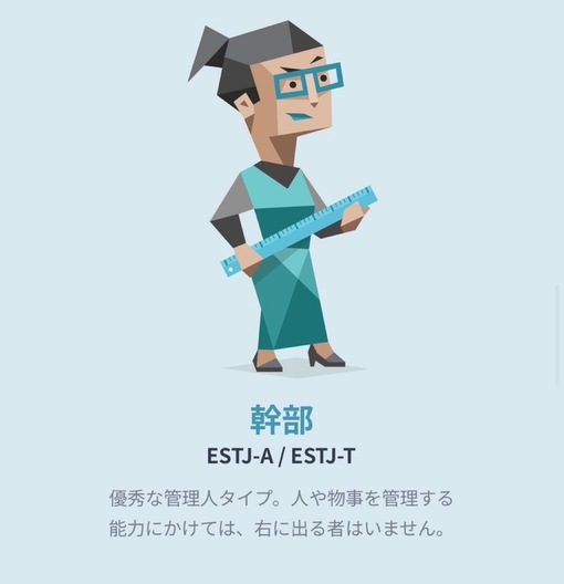 KEN（ケン） 幹部です