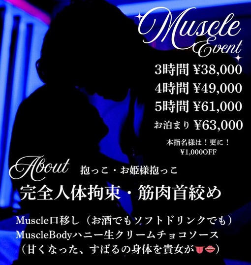 SUBARU（スバル） マッスルイベント💙