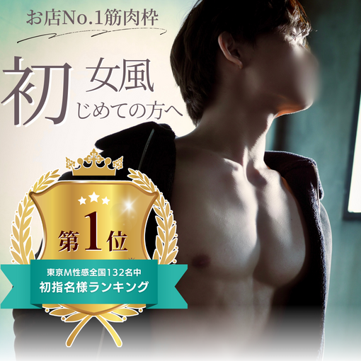 SUBARU（スバル） 初めての方に