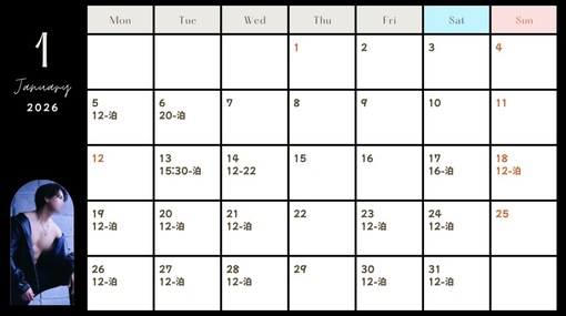 TOUYA（トウヤ） 2026年1月　スケジュール