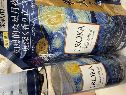 ENATO（エナト） このフレーズに弱い