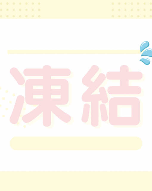 SHUNSUKE 新しいXアカウントはこちら！