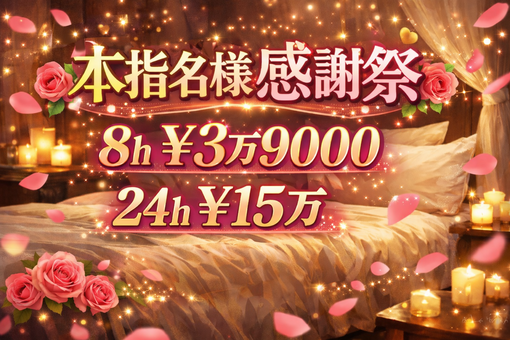 SHOU（ショウ） 個人イベント