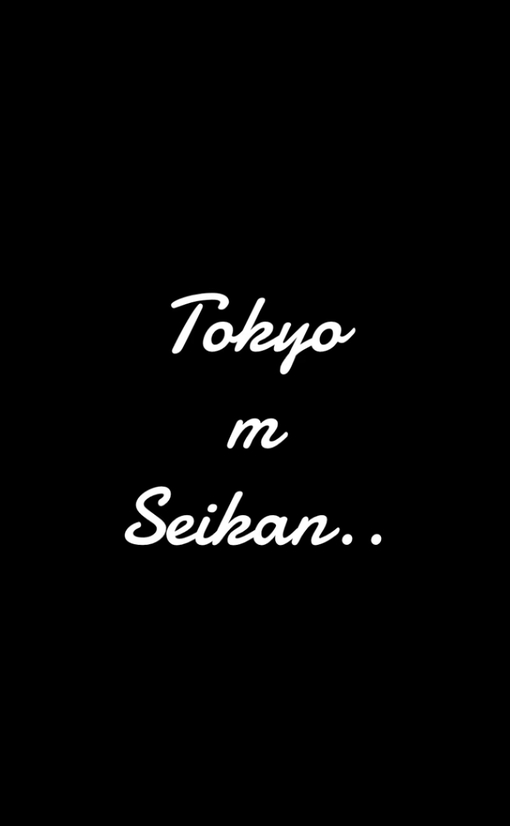 HASUMI（ハスミ） ようやく新しい