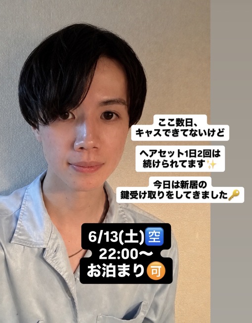 TSUMUGI（ツムギ） 出勤情報&…
