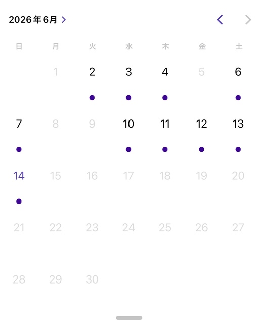 YUHI（ユウヒ） 1週間お疲れ様