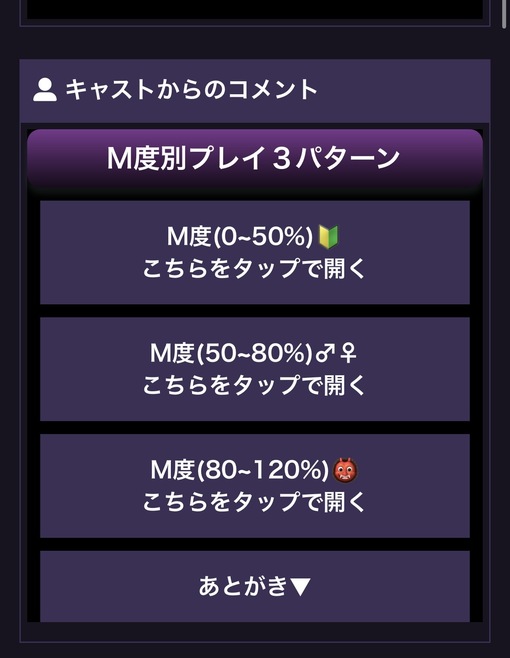 TORI（トウリ） HPとボイス新しいのに変更しました！