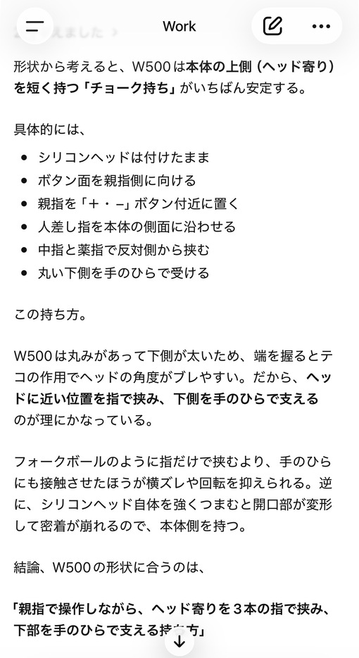 MELO（メロ） M性感あるある。
