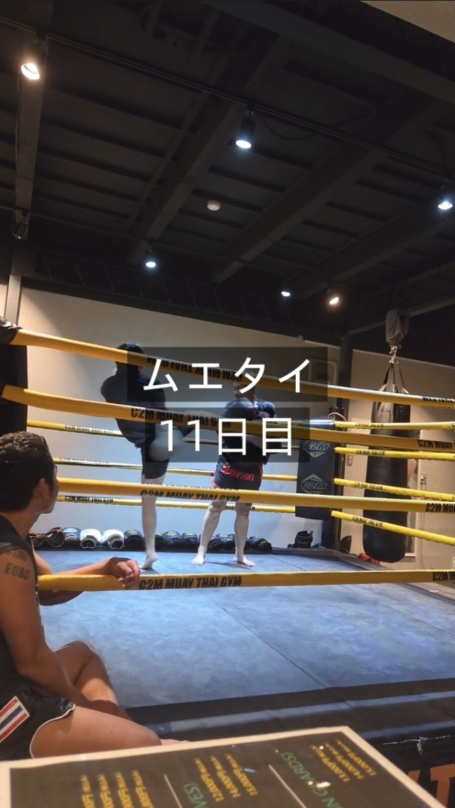 MAKI（マキ） 最近楽しいって思えるものの1つです