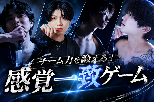 MAKI（マキ） 果たして大阪チームの感覚は一致するのか！？